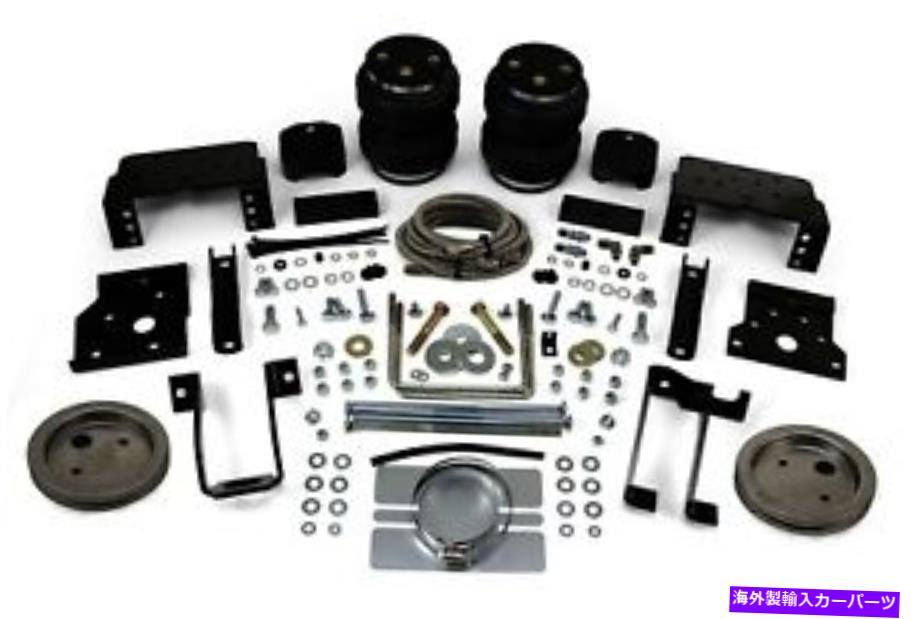 サスペンション エアヘルパースプリングエアリフト89396 Air Helper Spring Air Lift 89396【並行輸入品】|Us Custom Parts Shop USDM