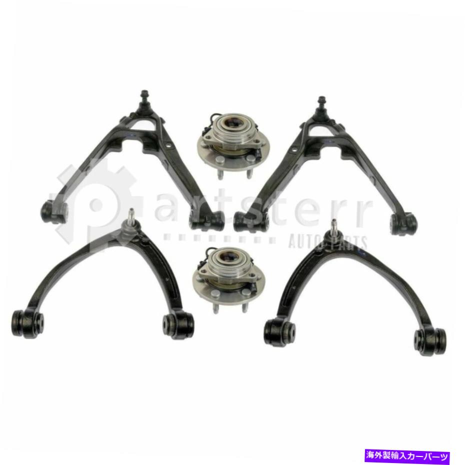 サスペンション フロント6 PCサスペンションキット適合2011-2014キャデラックエスカレードESV | PS36735-ABパーツ Front 6 Pc Suspension Kit Fits 2011-2014 Cadillac Escalade ESV | PS36735-AB Part【並行輸入品】