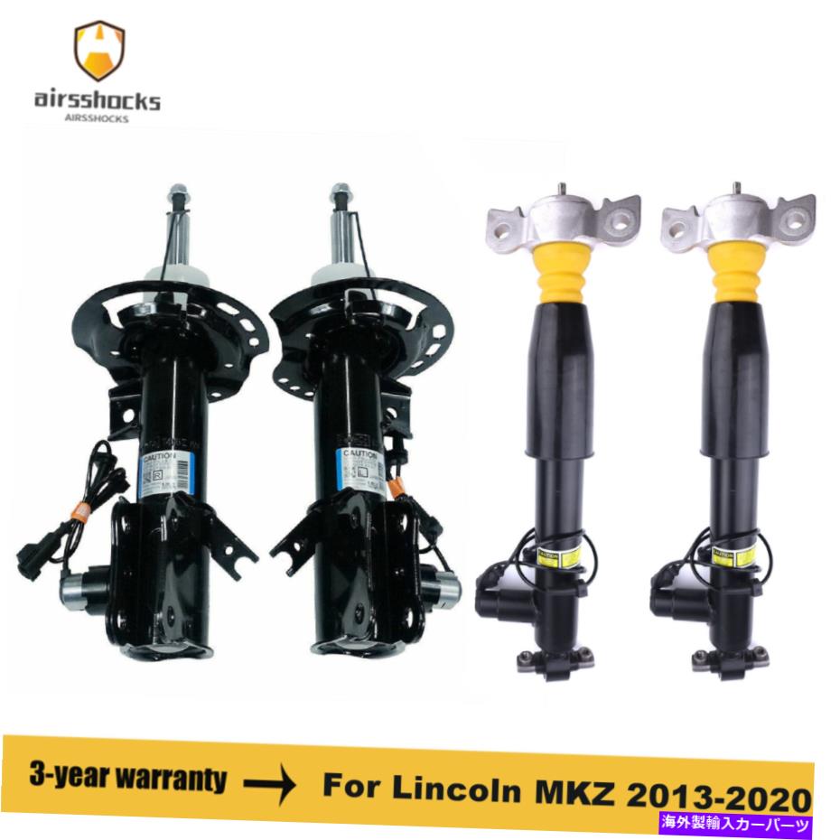 サスペンション 4PCSフロント +リンカーンMKZ用のリアガスショックアブソーバーエアストラット13-20電子 4Pcs Front + Rear Gas Shock Absorber Air Struts For Lincoln MKZ 13-20 Electronic【並行輸入品】｜Us Custom Parts Shop USDM