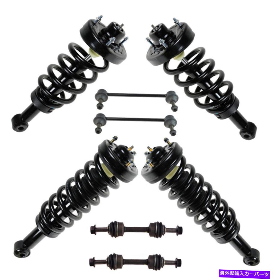 サスペンション サスペンションキットTRQ SCA67128 Suspension Kit TRQ SCA67128【並行輸入品】