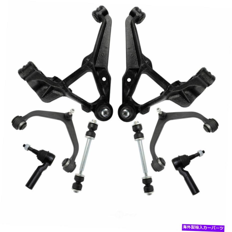 サスペンション サスペンションキットTRQ PSA66702 Suspension Kit TRQ PSA66702【並行輸入品】