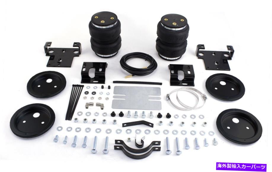 サスペンション エアリフト88275 LoadLifter 5000 Ultimate Air Springキット Air Lift 88275 LoadLifter 5000 Ultimate Air Spring Kit【並行輸入品】