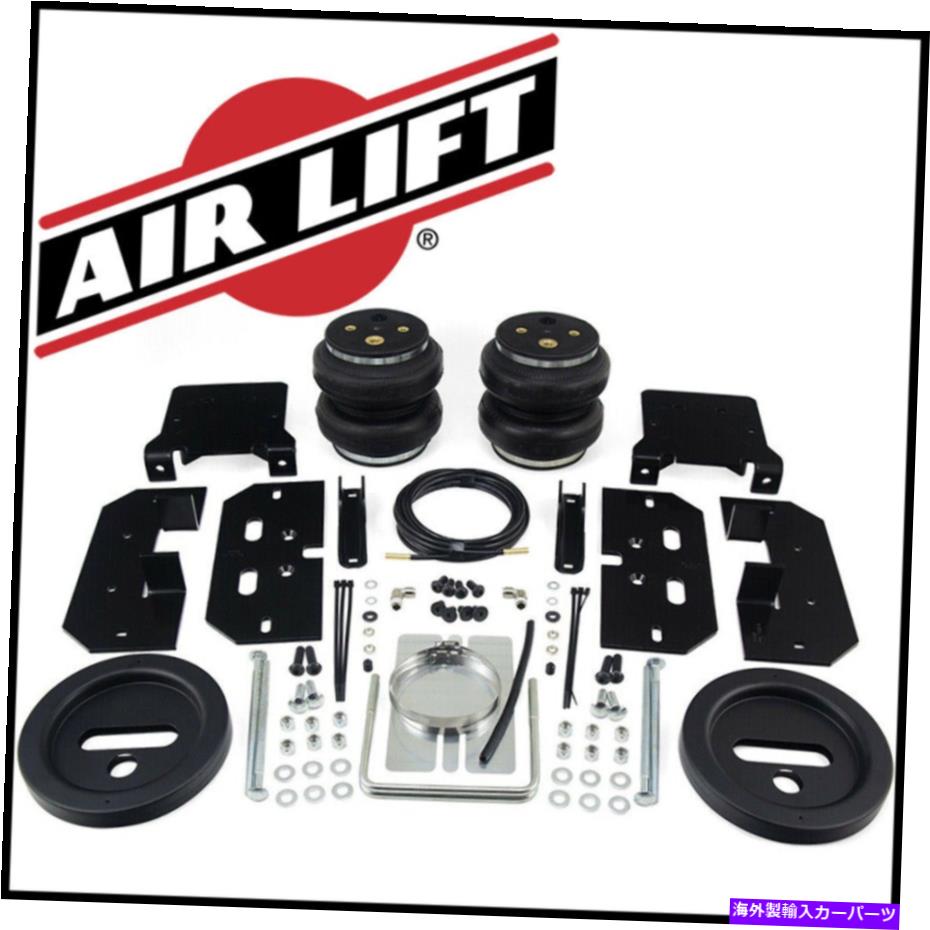 サスペンション エアリフトLoadlifter 7500 XL Air Spring Kit Fitts 2011-18 Dodge Ram 2500 3500 4WD Air Lift LoadLifter 7500 XL Air Spring Kit fits 2011-18 Dodge Ram 2500 3500 4WD【並行輸入品】