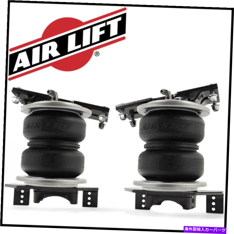 サスペンション エアリフトLoadlifter 5000 Ultimate Plus Air Spring Kitは17-21 F-250 F-350 4WDに適合します Air Lift LoadLifter 5000 Ultimate Plus Air Spring Kit fits 17-21 F-250 F-350 4WD【並行輸入品】