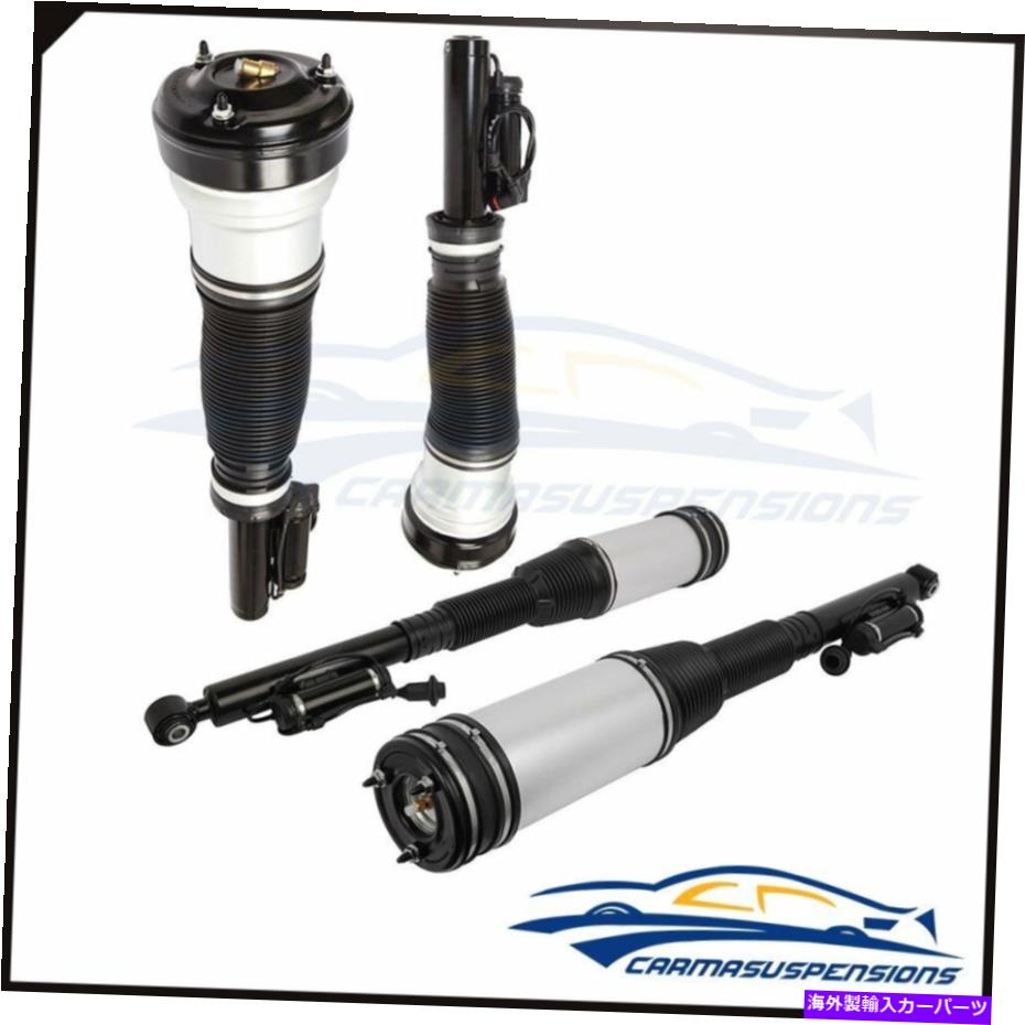 サスペンション メルセデスW220 S320 S430 S500 S600フロントリアフルセットのエアストラット Air Struts For Mercedes W220 S320 S430 S500 S600 Front Rear Full Set【並行輸入品】