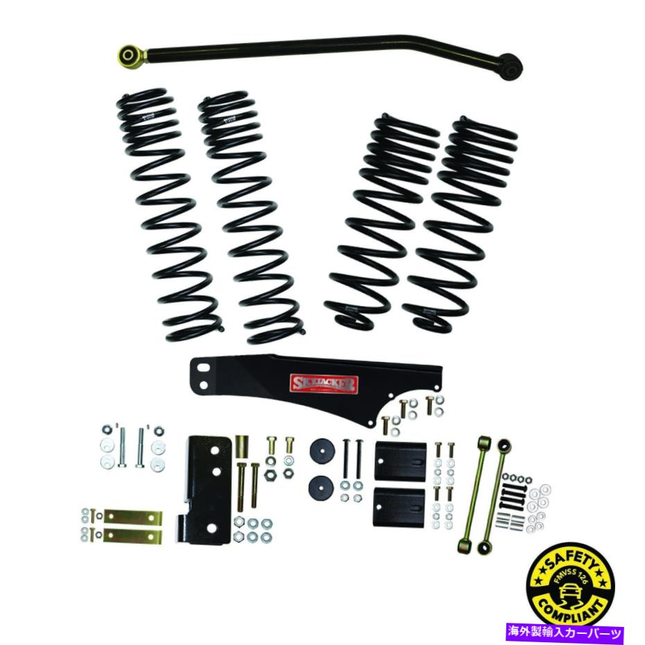 サスペンション サスペンションリフトキットコンポーネントボックススカイジャッカーJK35BLT Suspension Lift Kit-Component Box Skyjacker JK35BLT【並行輸入品】