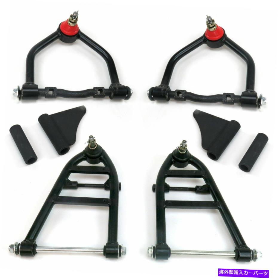 サスペンション 74-78のマスタングIIフロントアッパー+下コントロールA-ARAMS（左+右）サスペンションキット FOR 74-78 MUSTANG II FRONT UPPER+LOWER CONTROL A-ARMS(LEFT+RIGHT) SUSPENSION KIT【並行輸入品】