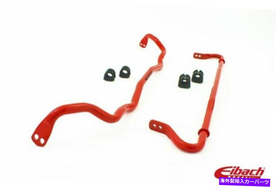 サスペンション Eibach 3510.320アンチロールキット(フロントとリアの揺れバーの両方) Eibach 3510.320 ANTI-ROLL-KIT (Both Front and Rear Sway Bars)【並行輸入品】|Us Custom Parts Shop USDM