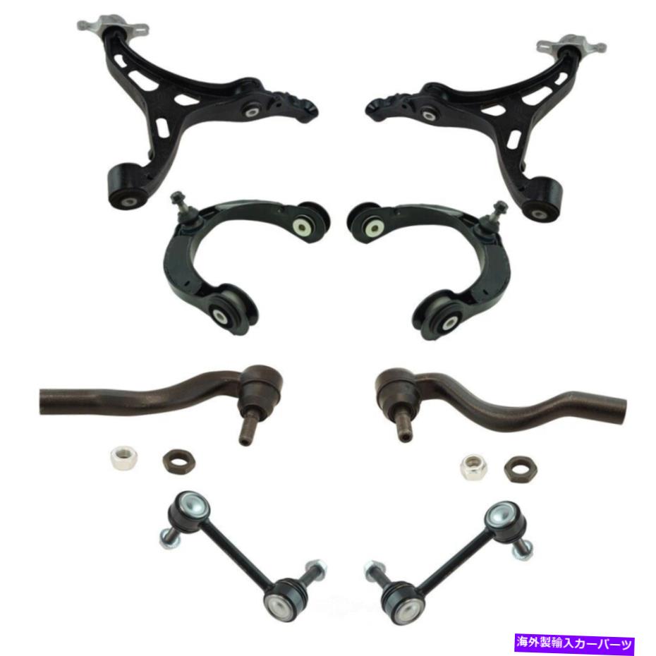 サスペンション サスペンションキットTRQ PSA66522 Suspension Kit TRQ PSA66522【並行輸入品】