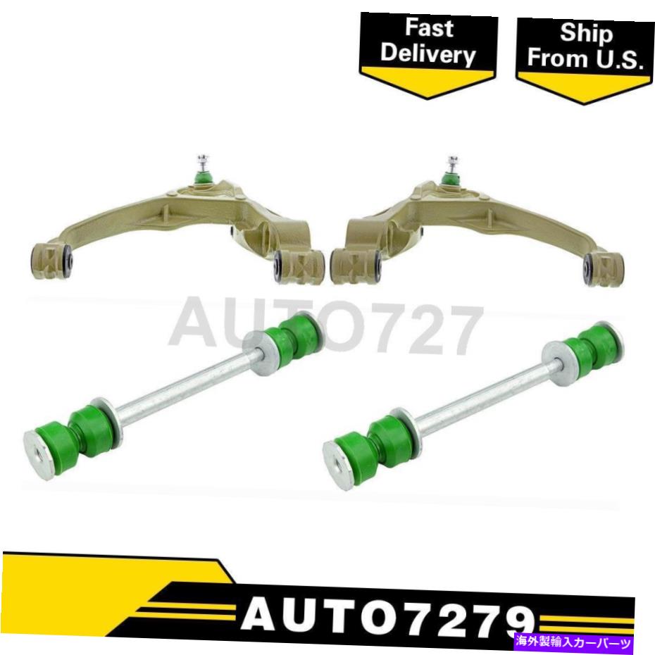 サスペンション Mevotech Front 4PCSサスペンションコントロールアームボールジョイントアセンブリバーリンク Mevotech Front 4PCS Suspension Control Arm Ball Joint Assembly Bar Link【並行輸入品】｜Us Custom Parts Shop USDM
