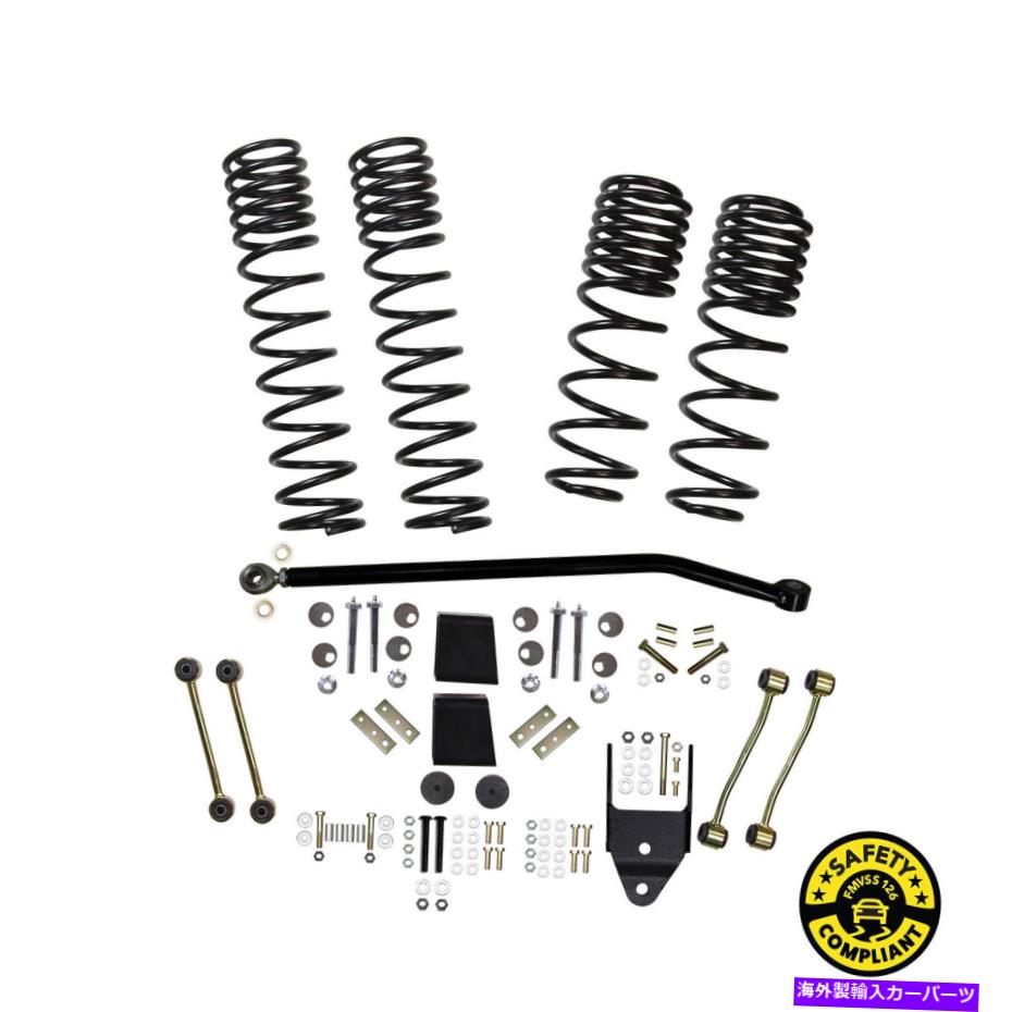 サスペンション サスペンションリフトキットコンポーネントボックススカイジャッカーJL35BLT Suspension Lift Kit-Component Box Skyjacker JL35BLT【並行輸入品】