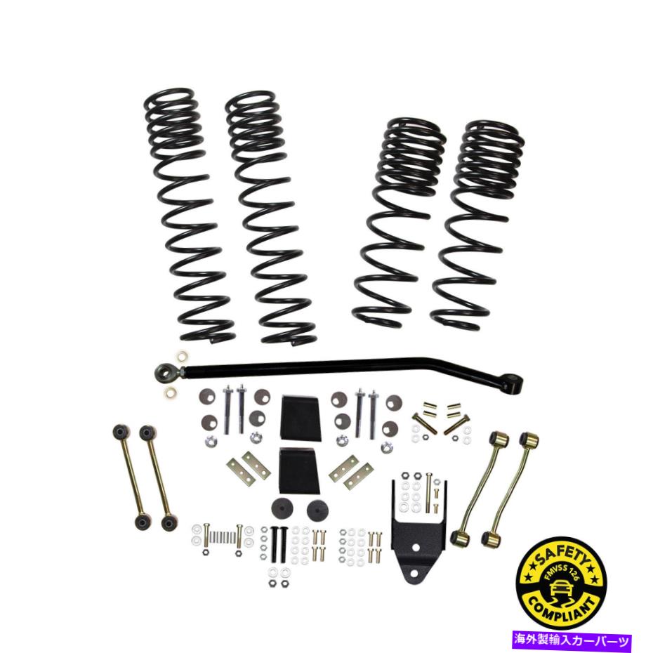 サスペンション サスペンションリフトキットコンポーネントボックススカイジャッカーJL40RBLT Suspension Lift Kit-Component Box Skyjacker JL40RBLT【並行輸入品】