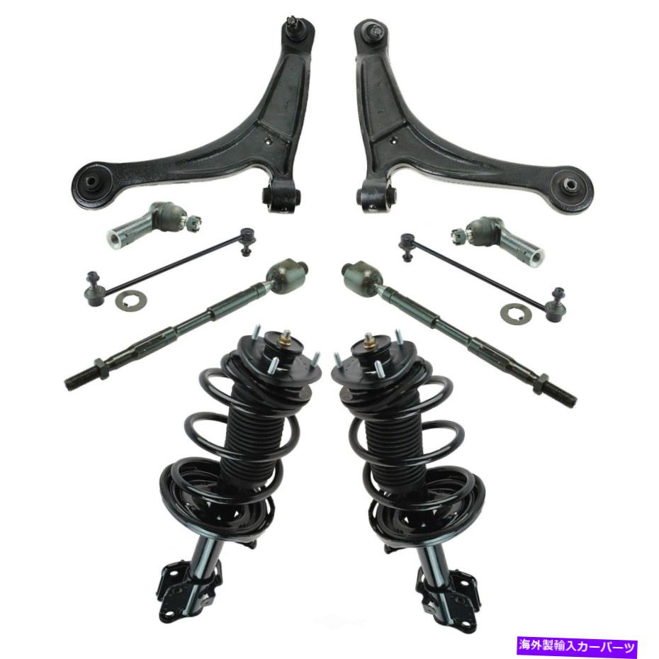 サスペンション サスペンションキットTRQ PSA59843フィット2006ホンダリッジライン Suspension Kit TRQ PSA59843 fits 2006 Honda Ridgeline【並行輸入品】｜Us Custom Parts Shop USDM