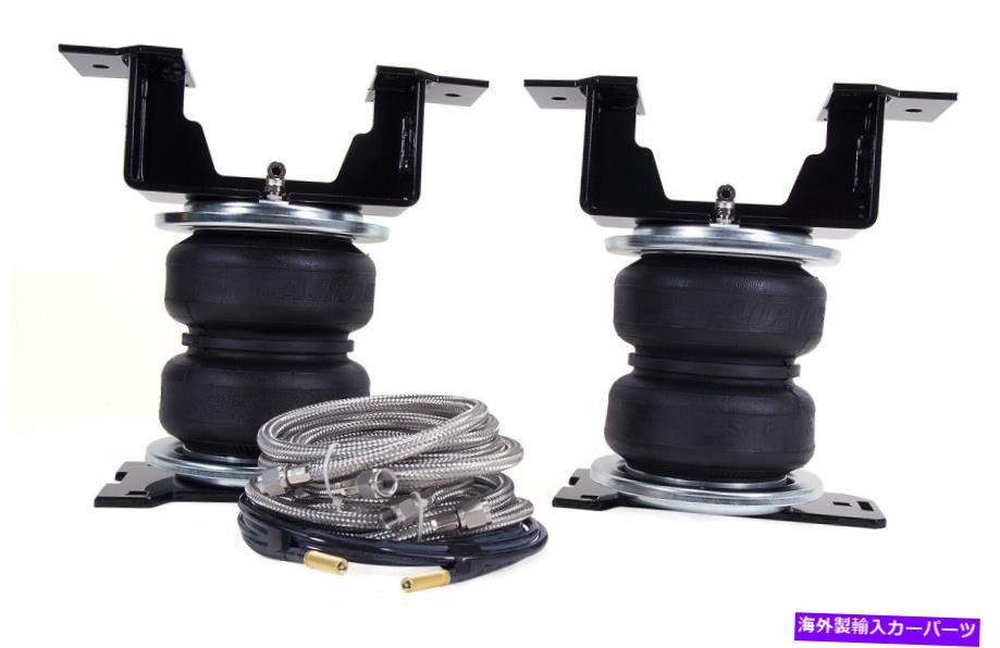 サスペンション エアリフト89388エアサスペンションヘルパースプリングキット2019-2020 GMC Sierra 1500 Air Lift 89388 Air Suspension Helper Spring Kit For 2019-2020 GMC Sierra 1500【並行輸入品】｜Us Custom Parts Shop USDM