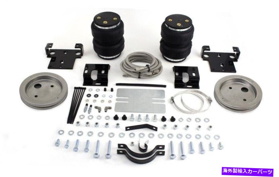 サスペンション 01-10シボレーシルバード2500hdのエアリフトLoadlifter 5000 Ultimate Air Lift Loadlifter 5000 Ultimate for 01-10 Chevrolet Silverado 2500HD【並行輸入品】
