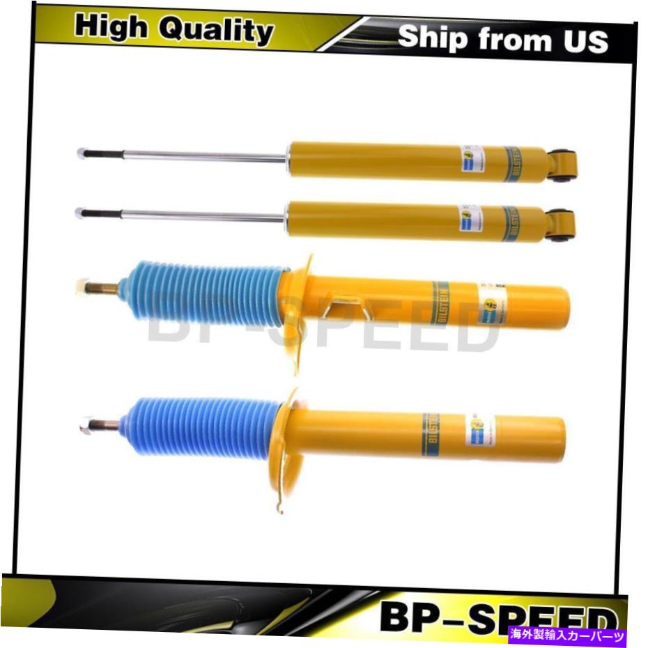サスペンション BMW 323CI 4 Xビルシュタインリアフロントショックアブソーバーサスペンションストラットアセンブリ Fits BMW 323Ci 4 X Bilstein Rear Front Shock Absorber Suspension Strut Assembly【並行輸入品】