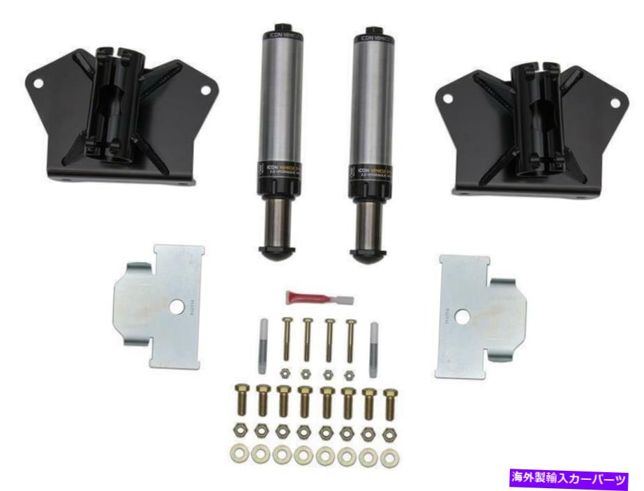 サスペンション エアリフトloadlifter 5000 ICON Vehicle Dynamics Suspension Multi Purpose Bump Stop Part No. 56108【並行輸入品】 207,350円