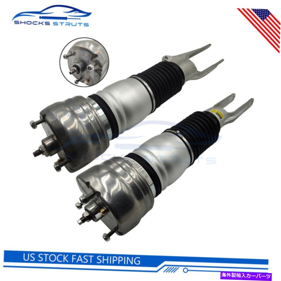 サスペンション 2PCSフロントエアサスペンションショックストラットポルシェパナメーラS GTSターボ2014-16 2Pcs Front air suspension shock struts For Porsche Panamera S GTS Turbo 2014-16【並行輸入品】