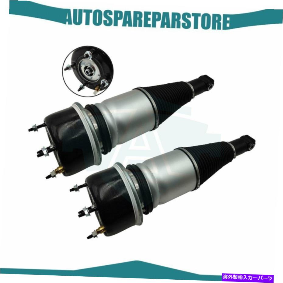 サスペンション ジャガーXJシリーズX351 XJ 2010-2019のペアリアエアサスペンションスプリングストラット Pair Rear Air Suspension Spring Struts For Jaguar XJ Series X351 XJ 2010-2019【並行輸入品】
