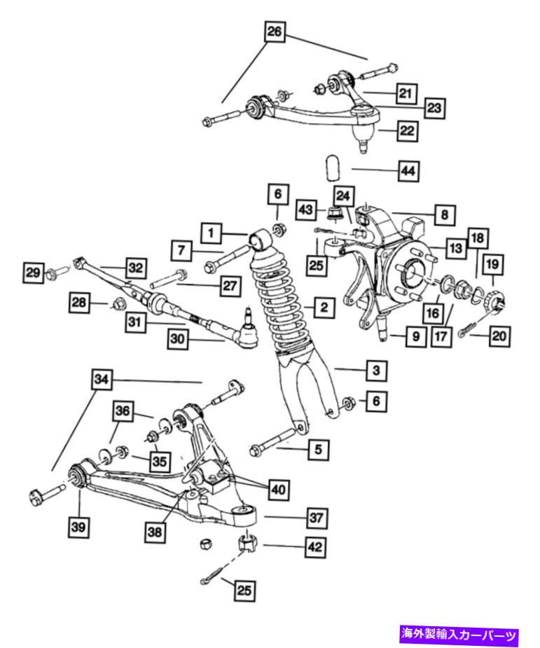 サスペンション HOTCHKIS FIT 05-08 SCION TC SPORT SWAYBARセット Genuine Mopar Control Arm Left 5290119AB【並行輸入品】