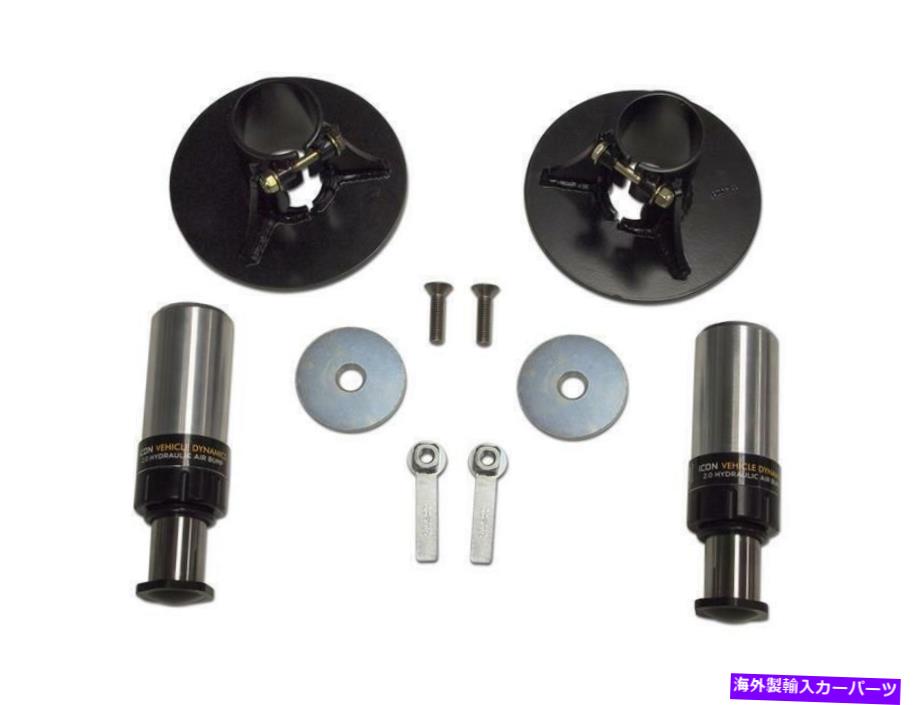 サスペンション 97-06ラングラーののためのジャッカーヘビーデューティー調整 ICON Vehicle Dynamics Suspension Multi Purpose Bump Stop Part No. 56104【並行輸入品】
