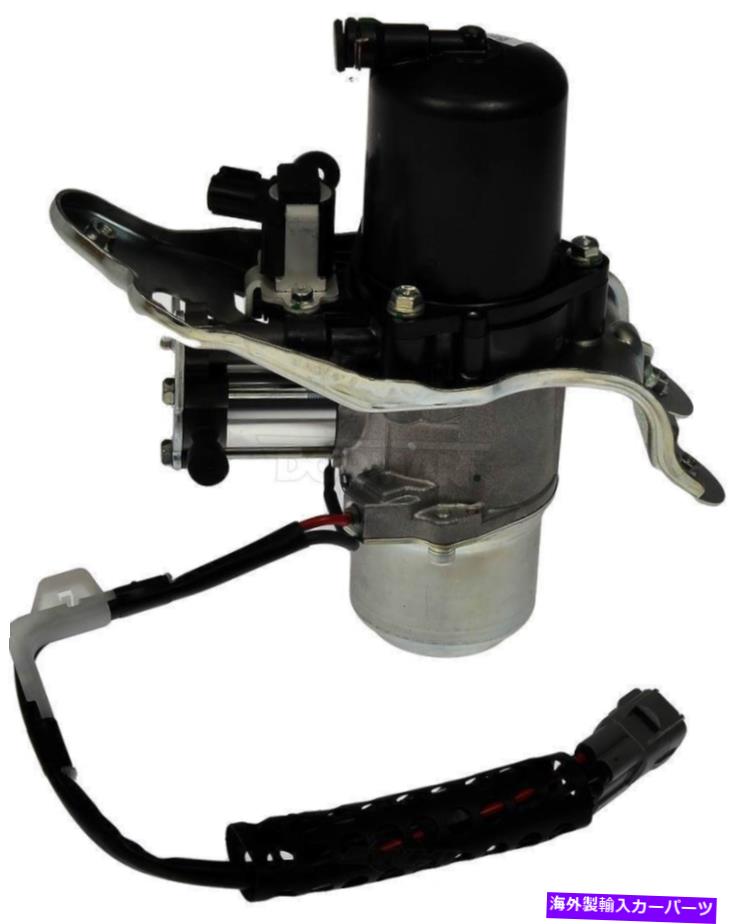 サスペンション ドーマン43-1717 Air Suspension Compressor Dorman 949-365 fits 04-07 Toyota Sequoia【並行輸入品】