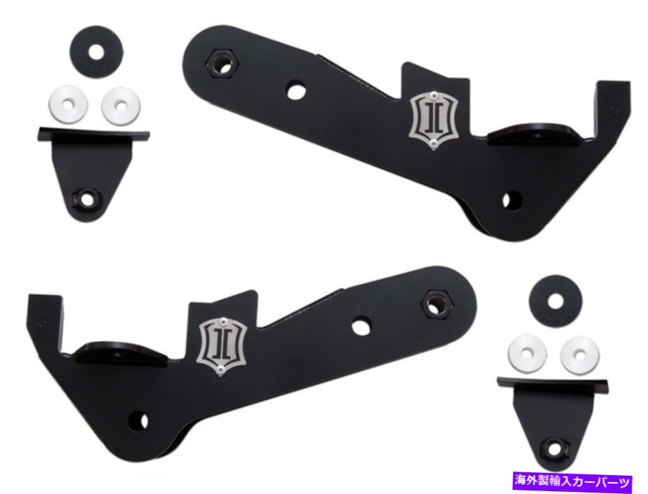 サスペンション サスペンションリフトキット準備77-2520フィット17-18 164504 17 Up Fsd 4 Link Frame Bracket Kit【並行輸入品】