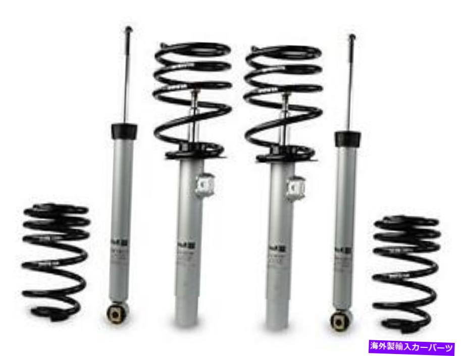 サスペンション SuperSprings Learef Helper Spring for Chevy 2000-2009 W3500 Tiltmaster-SSA39 H&R for 99-05 BMW 323/325/328/330 Ci & i E46 Sport Cup Kit 12/ w/o sport sus - h【並行輸入品】