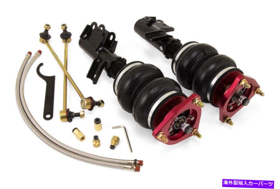 サスペンション サスペンションサスペンションTRQ SCA67107は2004 Subaru Forester Air Lift Performance for 09-16 Hyundai Genesis Coupe (All Models) Front Kit - al【並行輸入品】