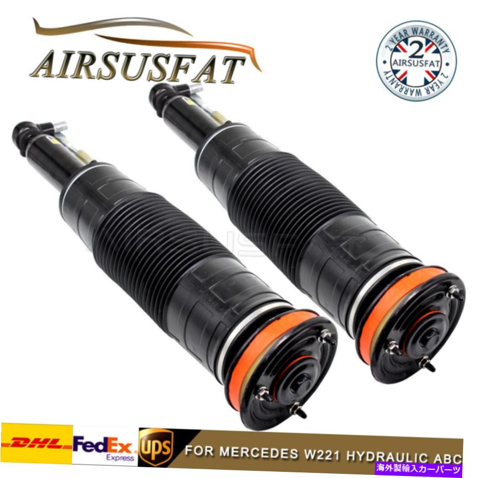サスペンション 2PCSメルセデスのためのフロント油圧ショックストラットW221 ABC S CLクラス2213208013 2pcs Front Hydraulic Shock Strut For Mercedes W221 ABC S CL Class 2213208013【並行輸入品】