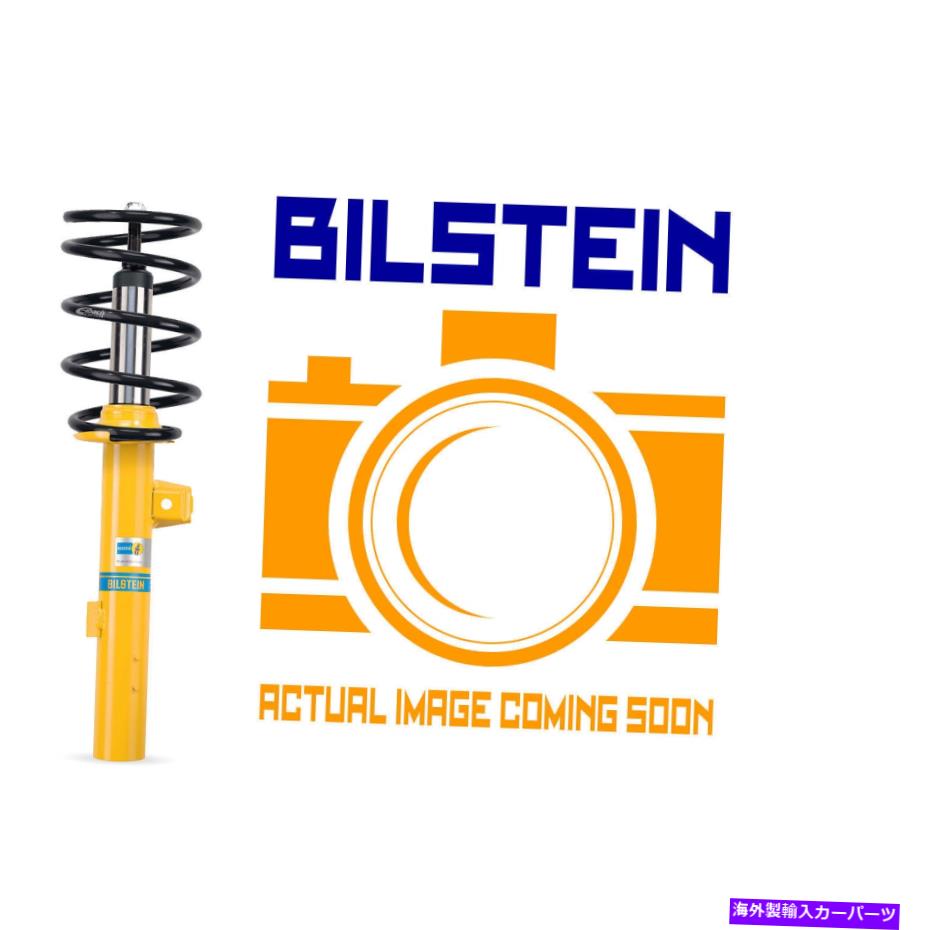 サスペンション Mercedes-Benz C250 2012-2014用のBilstein Performance Suspension Kit Bilstein Performance Suspension Kit for Mercedes-Benz C250 2012-2014【並行輸入品】