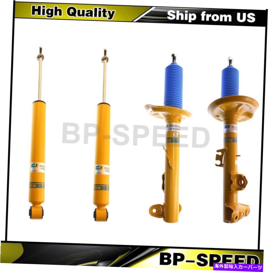 サスペンション BMW 318I 4 Xビルシュタインリアフロントショックアブソーバーサスペンションストラットアセンブリ Fits BMW 318i 4 X Bilstein Rear Front Shock Absorber Suspension Struts Assembly【並行輸入品】 185,020円