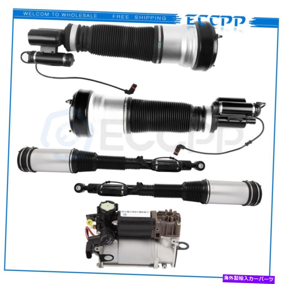 サスペンション 5PCSフロントリアサスペンションショックエアコンプレッサー用4Matic W220 S430 S500 5PCS Front Rear Suspension Shock Air Compressor For Benz 4Matic W220 S430 S500【並行輸入品】