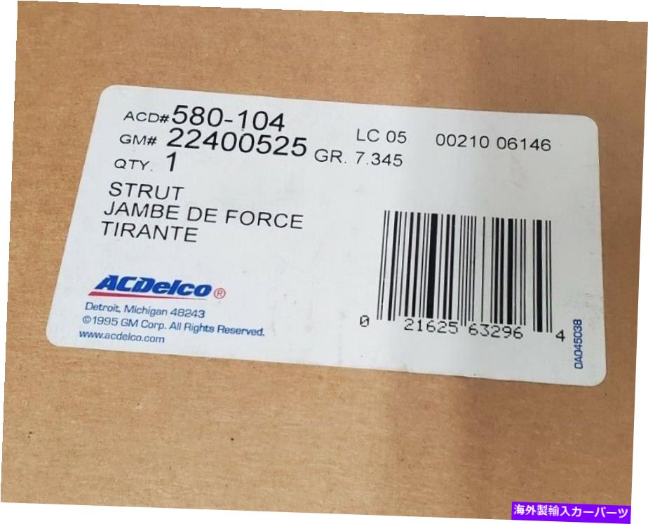 サスペンション サスペンションストラットアセンブリキットフロント右ACDELCO GMオリジナル機器22400525 Suspension Strut Assembly Kit Front Right ACDelco GM Original Equipment 22400525【並行輸入品】|Us Custom Parts Shop USDM