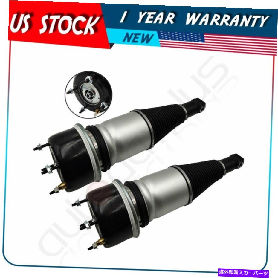 サスペンション ペアリアエアサスペンションストラットフィットジャガーXJシリーズXJ X351 2010-2019 C2D11404 Pair Rear Air Suspension Struts Fits Jaguar XJ Series XJ X351 2010-2019 C2D11404【並行輸入品】