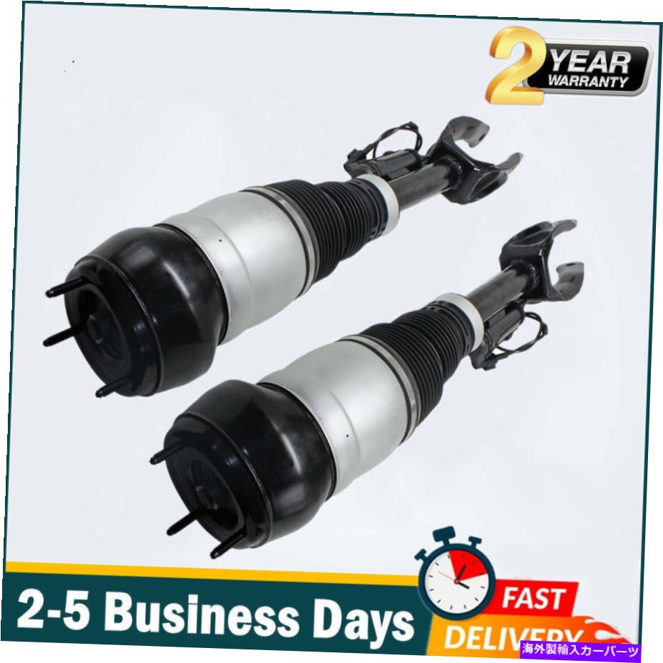 サスペンション ペアフロントエアサスペンションストラットw/ads fit mercedes benz ml gl-class w166 x166 Pair Front Air Suspension Struts w/ADS Fit Mercedes Benz ML GL-Class W166 X166【並行輸入品】