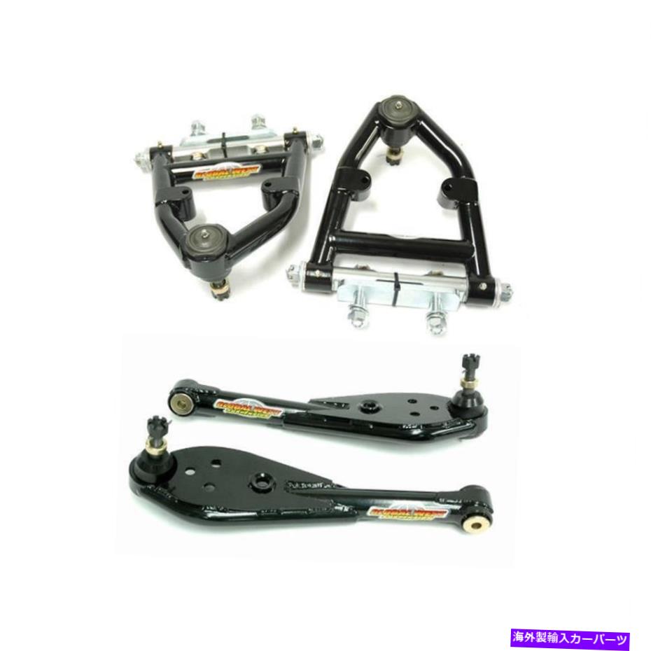 サスペンション 1968-73マスタングアッパーコントロールアームと下部コントロールアーム 1968-73 Mustang Upper and Lower Control Arms【並行輸入品】