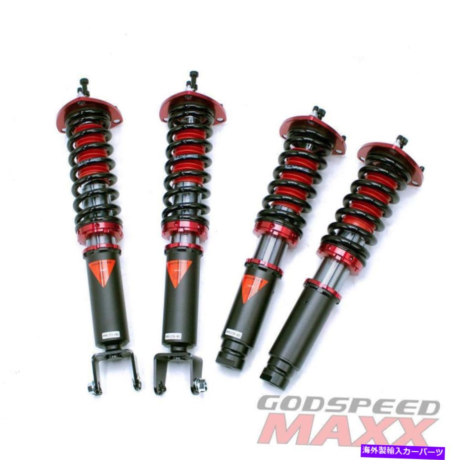 【楽天市場】サスペンション Q50用AWD 1422 Maxxコイルオーバーサスペンション低下キット調整可能 for Q50 AWD 14