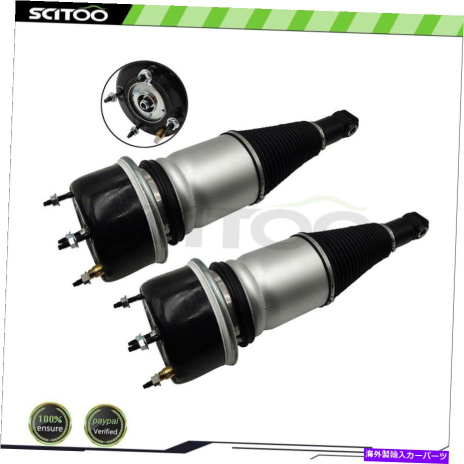 サスペンション ジャガーXJシリーズX351 XJ 2010-2019 C2D11404用のリアペアエアサスペンションストラット Rear Pair Air Suspension Struts For Jaguar XJ Series X351 XJ 2010-2019 C2D11404【並行輸入品】