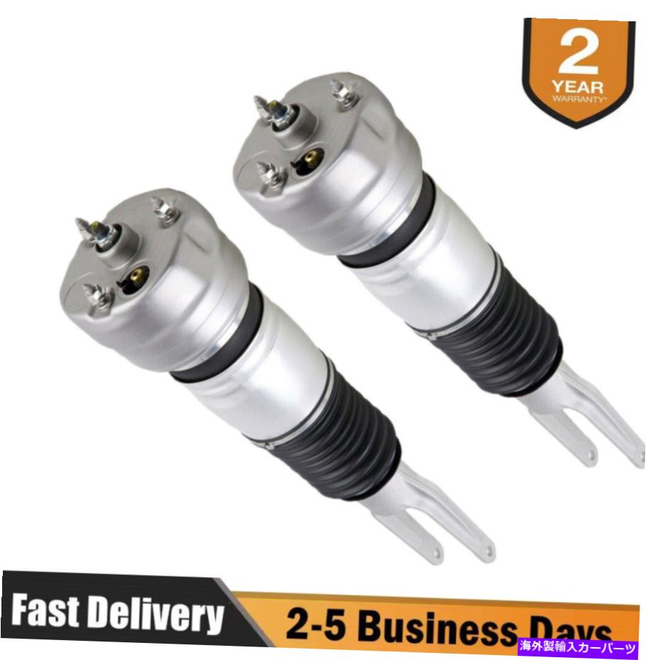サスペンション ペアフロントエアサスペンションショックストラットポルシェパナメーラ970 2010-2013の帯状 Pair Front Air Suspension Shock Struts w/PASM For Porsche Panamera 970 2010-2013【並行輸入品】