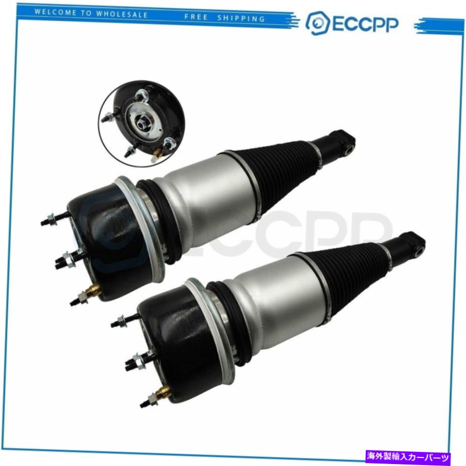 サスペンション ジャガーXJシリーズX351 XJ 2010-2019のペアリアエアサスペンションショックストラット Pair Rear air suspension shock struts For Jaguar XJ Series X351 XJ 2010-2019【並行輸入品】
