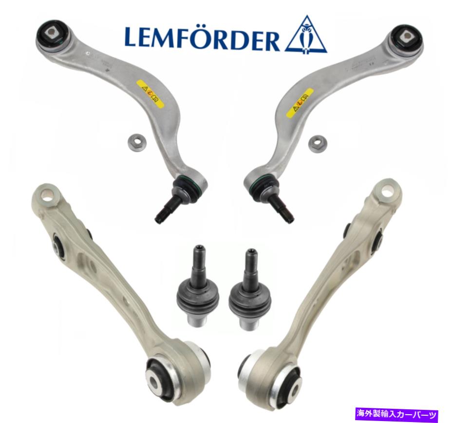 サスペンション フロントロワーコントロールアームボールジョイントLT＆RT 6PCS lemforder oem for bmw 5 7 xdrive Front Lower Control Arm Ball Joint Lt & Rt 6pcs Lemforder OEM for BMW 5 7 xDrive【並行輸入品】