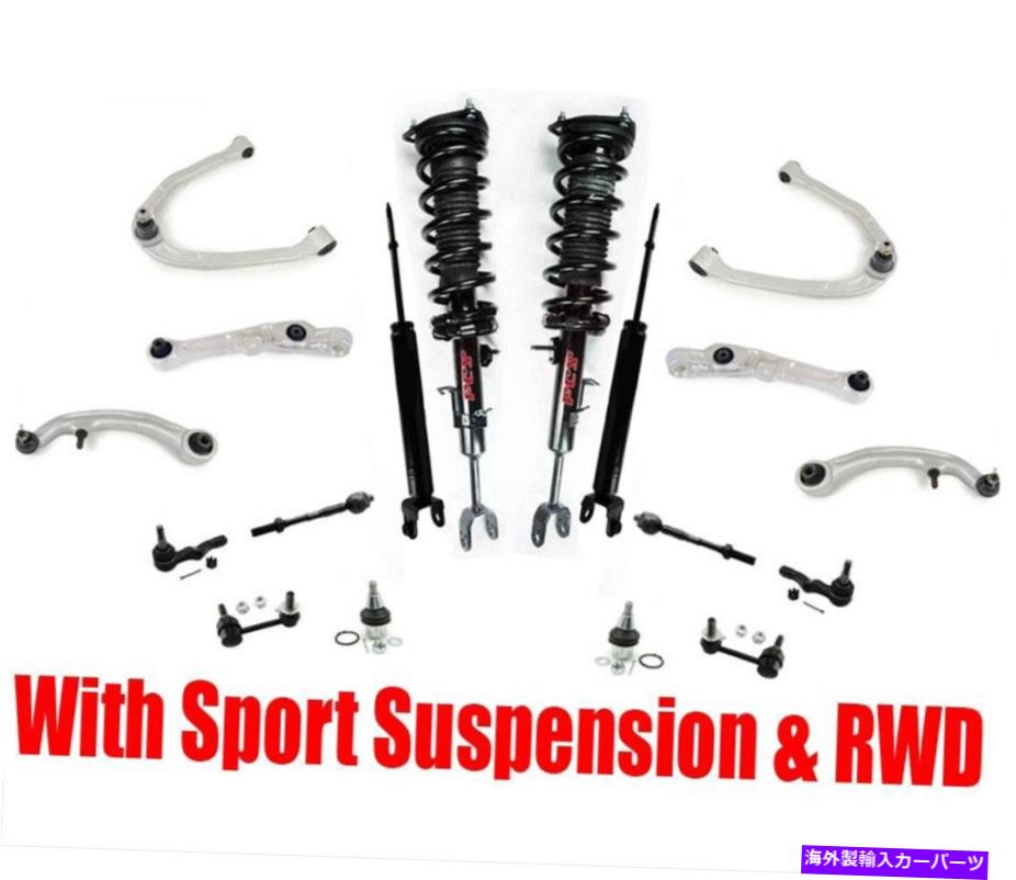 サスペンション FRTサスペンションキットInfiniti G35 2ドアスポーツサスペンションリアホイールドライブ03-07 Frt Suspension Kit Infiniti G35 2 Door Sport Suspension Rear Wheel Drive 03-07【並行輸入品】｜Us Custom Parts Shop USDM