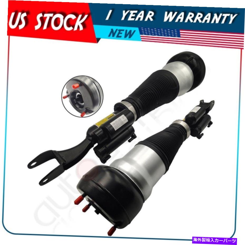 サスペンション ペアフロントエアサスペンションストラットフィットメルセデス4MATIC W222 S550 S450 S500 L S560 Pair Front Air Suspension Struts Fits Mercedes 4MATIC W222 S550 S450 S500 L S560【並行輸入品】