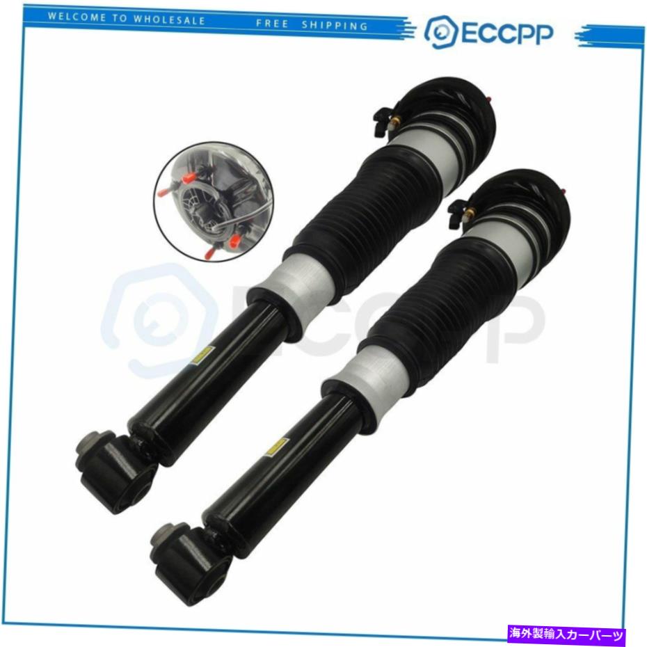 サスペンション アウディA8 S8 4H Quattro 09-18 4H0616001M用ペアリアエアサスペンションショックストラット Pair Rear air suspension shock struts For Audi A8 S8 4H Quattro 09-18 4H0616001M【並行輸入品】