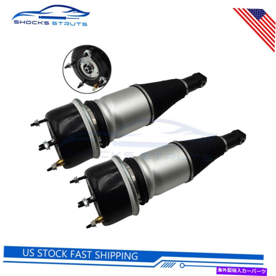 サスペンション ペアリアエアサスペンションショックストラットフィットジャガーXJシリーズX351 XJ 2010-2019 Pair Rear Air suspension shock struts Fits Jaguar XJ Series X351 XJ 2010-2019【並行輸入品】|Us Custom Parts Shop USDM
