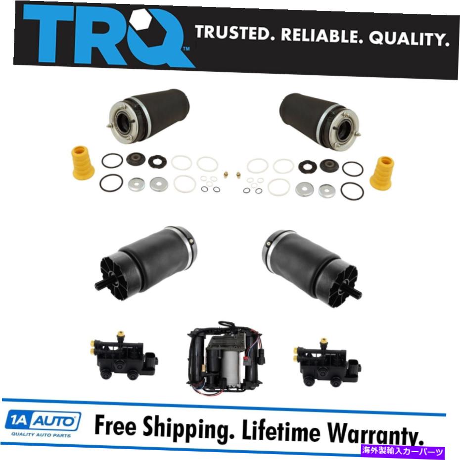 サスペンション TRQエアサスペンションキットフィット2006-2012ランドローバーレンジローバー TRQ Air Suspension Kit Fits 2006-2012 Land Rover Range Rover【並行輸入品】