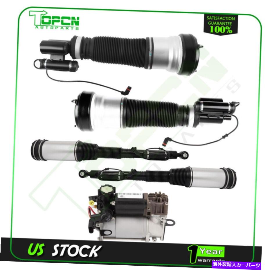 サスペンション 4Maticメルセデスのフロントリアサスペンションストラットエアコンプレッサー2003-06 S430 S500 Front Rear Suspension Strut Air Compressor For 4Matic Mercedes 2003-06 S430 S500【並行輸入品】｜Us Custom Parts Shop USDM