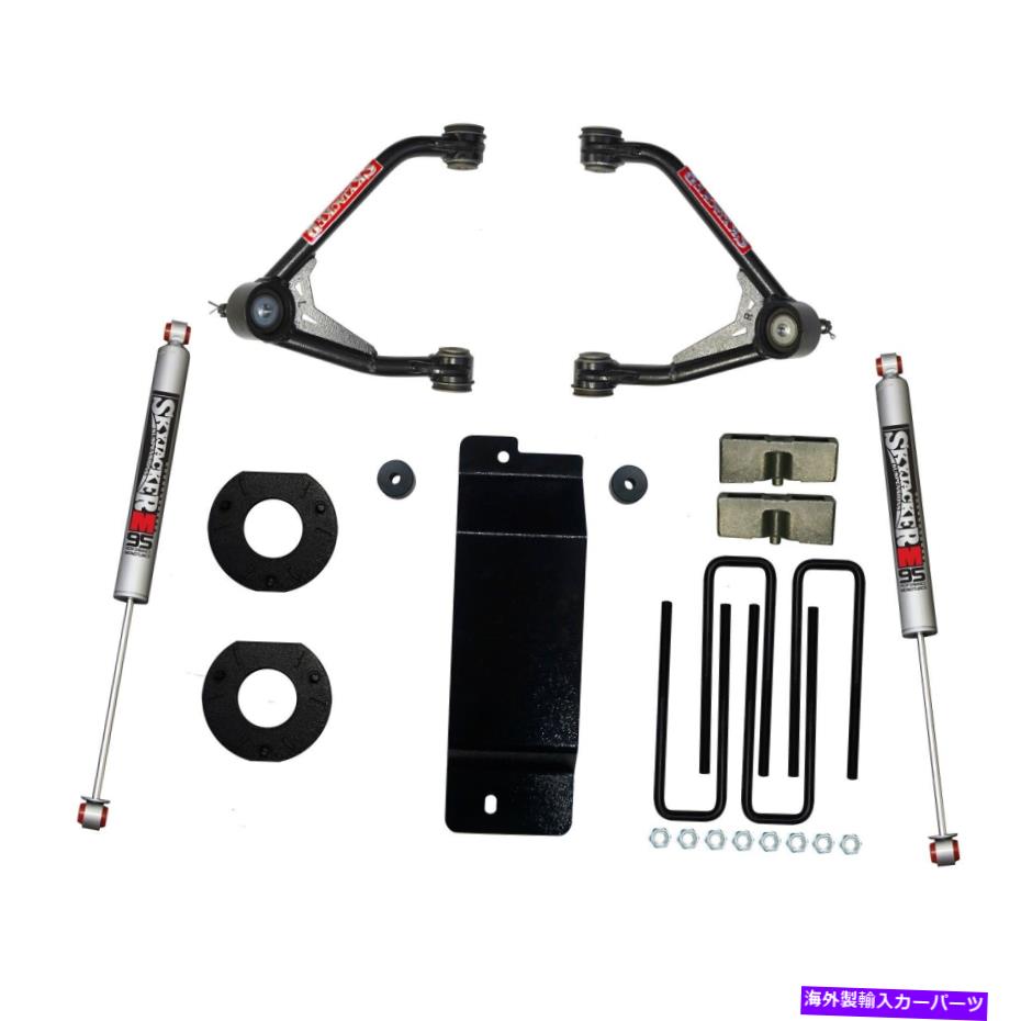 サスペンション シボレーカマロ93-02 Skyjacker C14350PAM Control Arm Fits 14-16 Sierra 1500 Silverado 1500【並行輸入品】