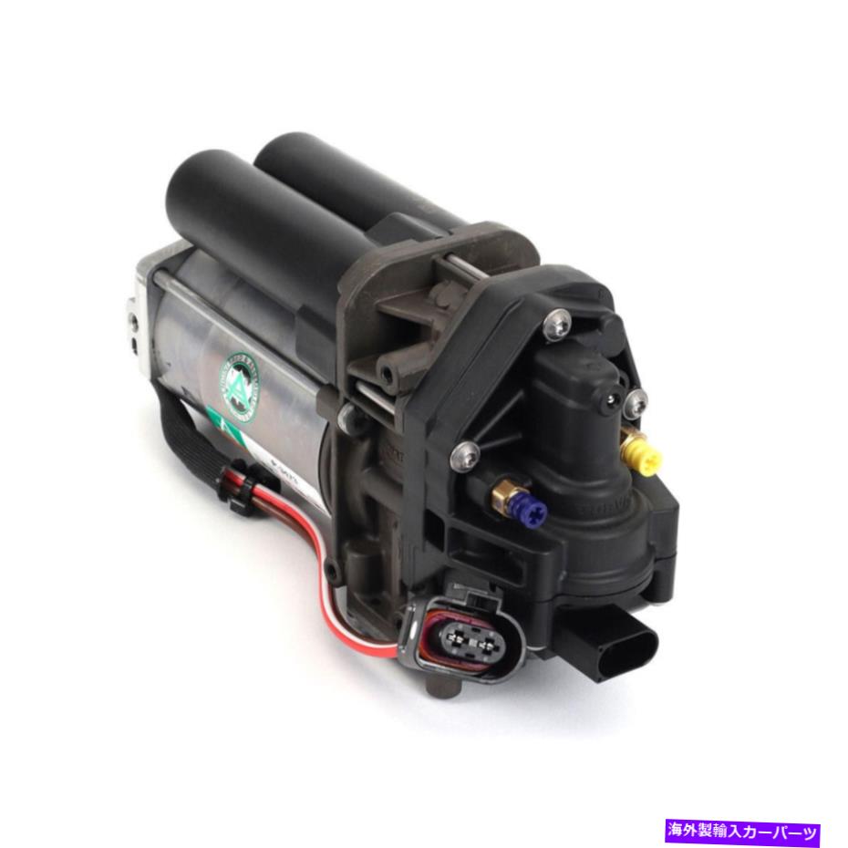 サスペンション アイコンサスペンショントラックバートラックバー調整な OEM Air Suspension Compressor For Audi Q7 Bentley Bentayg Lamborghini Urus CSW【並行輸入品】